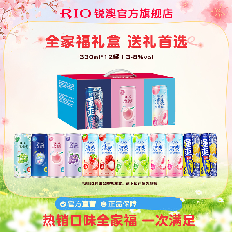 【礼盒】RIO锐澳新年清爽微醺强爽聚餐鸡尾酒组合330ml*12罐商品图
