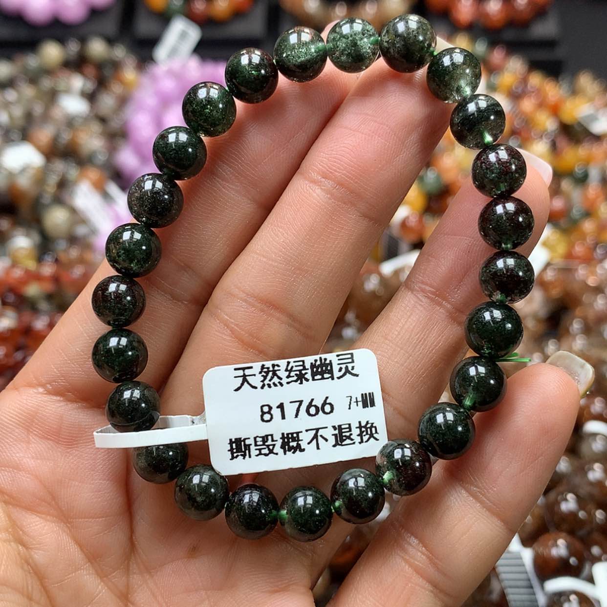 【闪购商品】水晶手链未镶嵌， 。