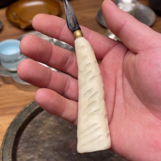 半**师鹿角……………………………………