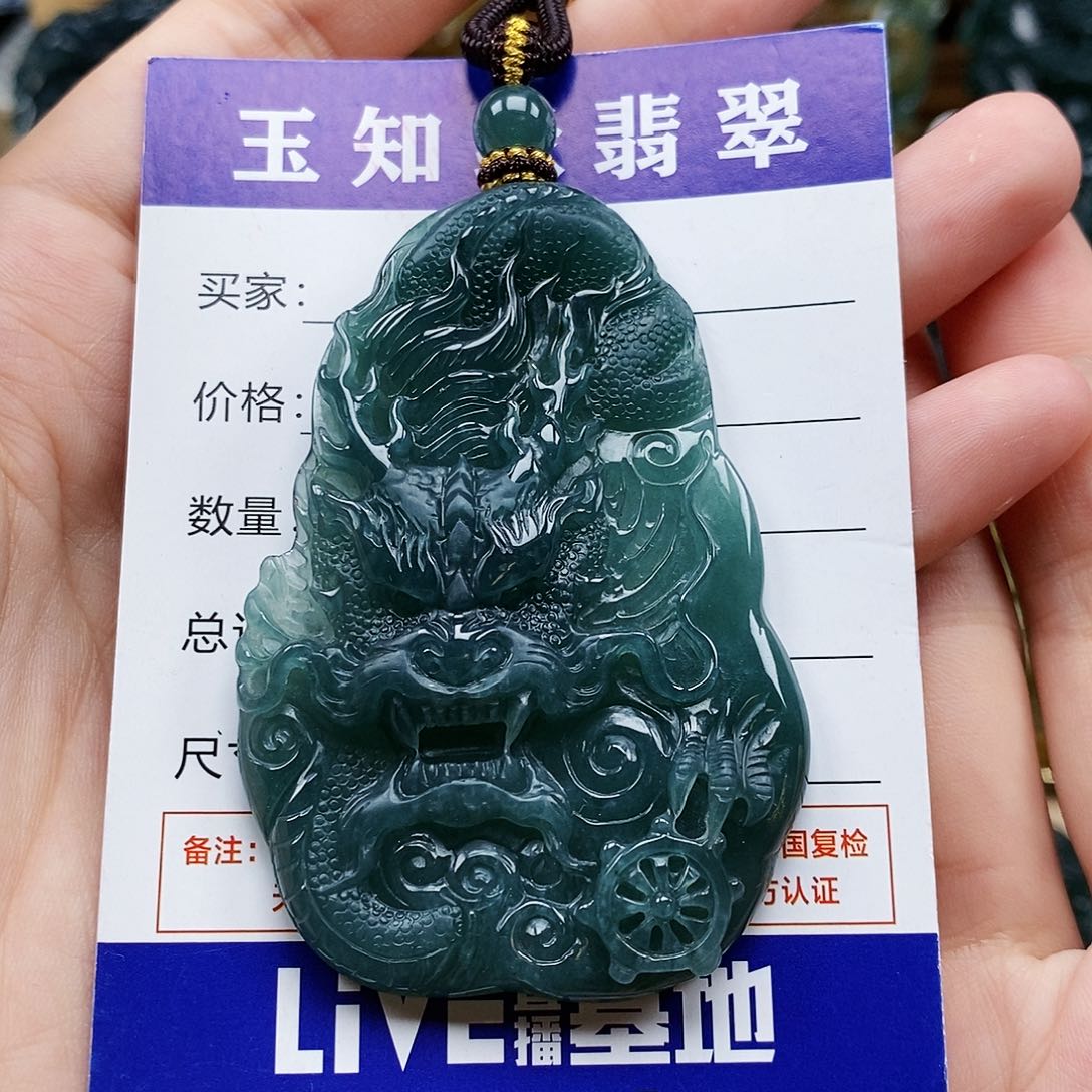 翡翠未镶嵌颈饰龙牌
