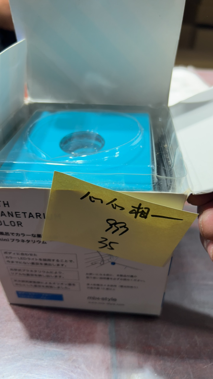 8新  二手电子商品配件，看好下单，不保证好坏。997