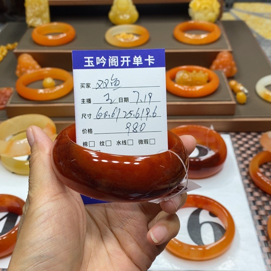 双***鱼石英质玉（黄龙玉）未镶嵌手镯