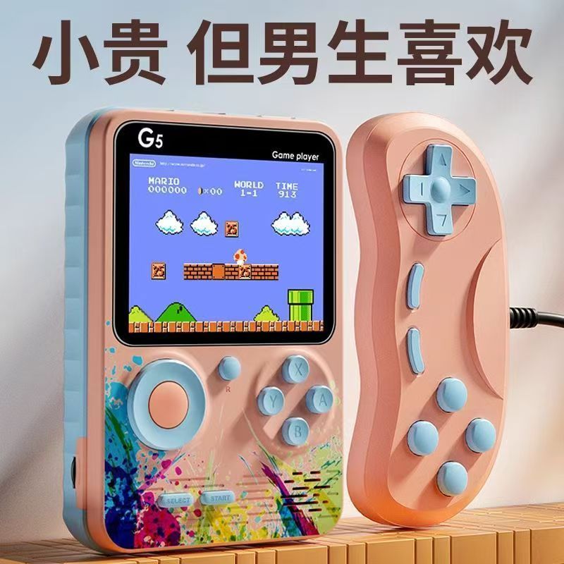 掌上游戏机经典500款童年怀旧魂斗罗超级玛丽等大屏幕充电款儿童