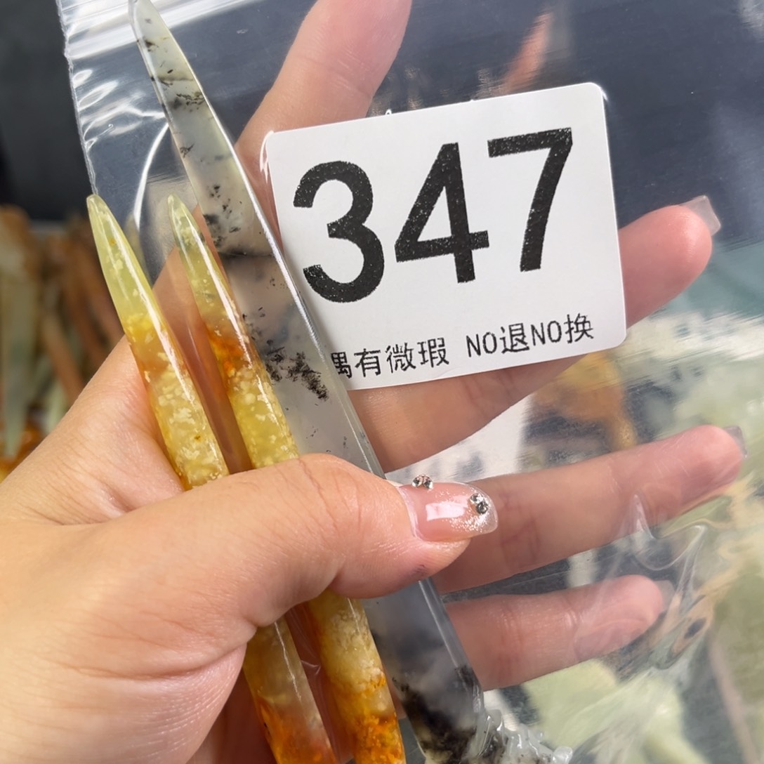 未镶嵌岫玉发饰歌