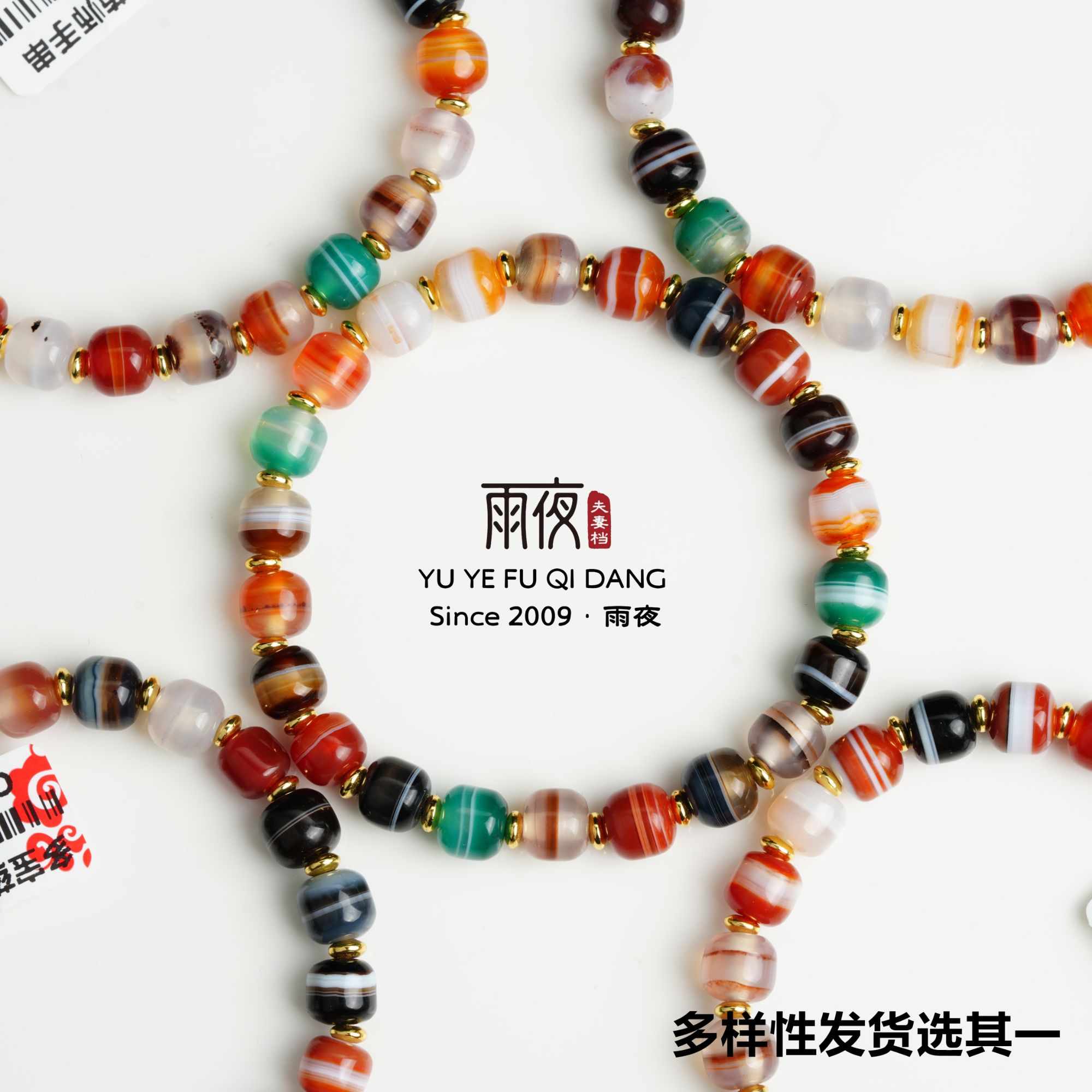 回血大震撼！8mm老型桶珠多宝一线药师药师玛瑙单圈手串