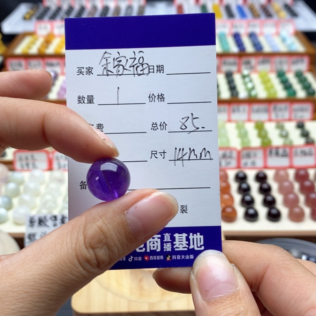 未镶嵌手串水晶꧁****꧂