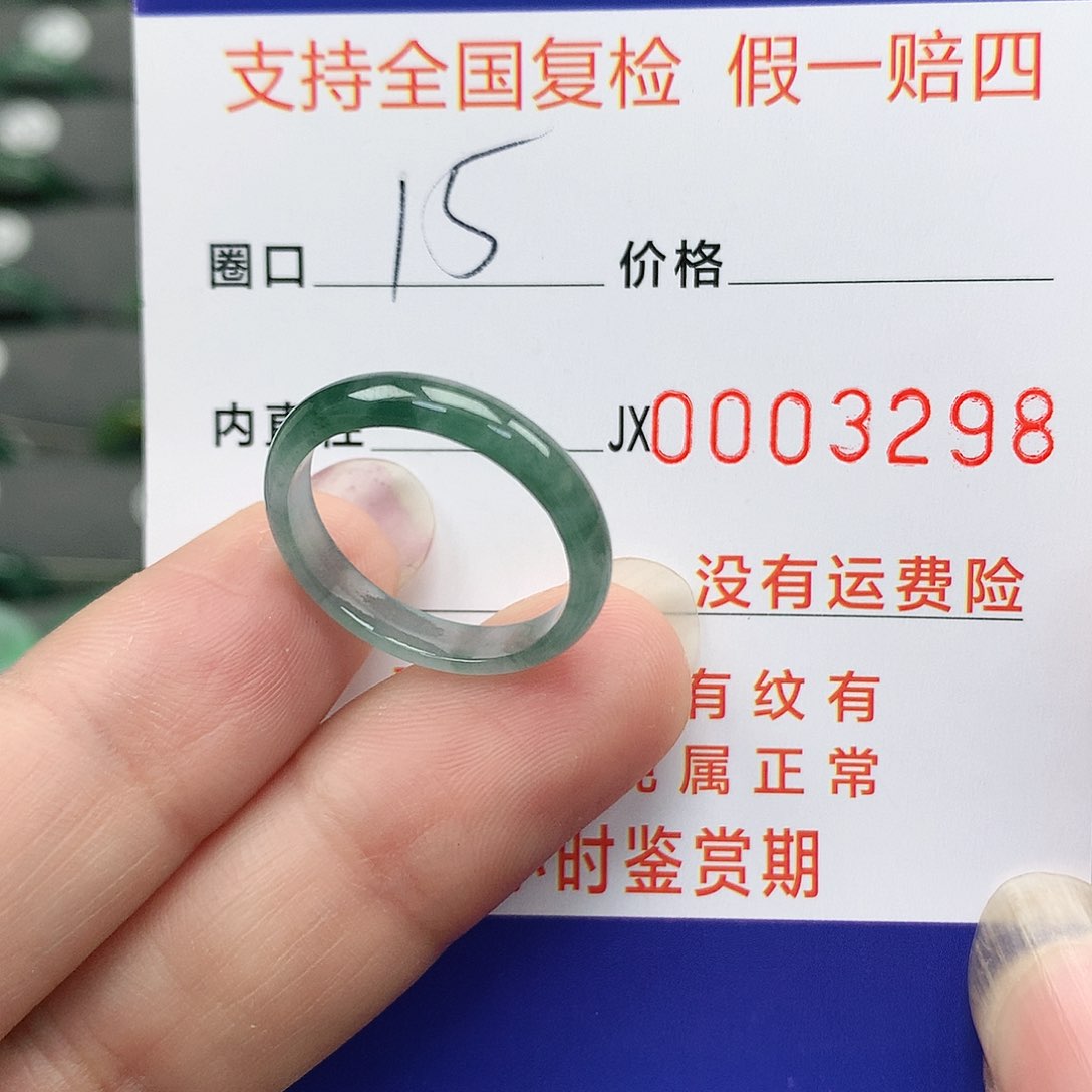 翡翠未镶嵌戒指翡翠