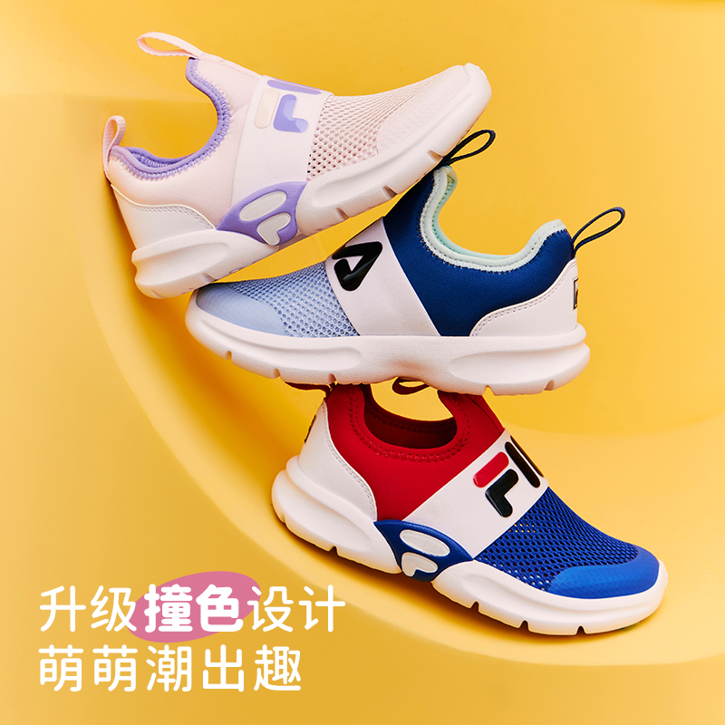 【斐乐儿童】小蜜蜂一脚蹬透气软底缓震网面运动训练鞋K54B422403