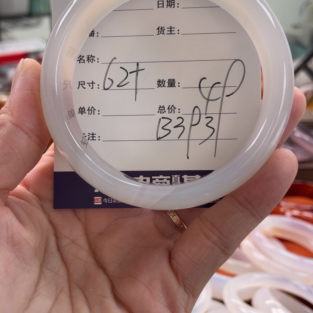 玛瑙/玉髓未镶嵌手镯