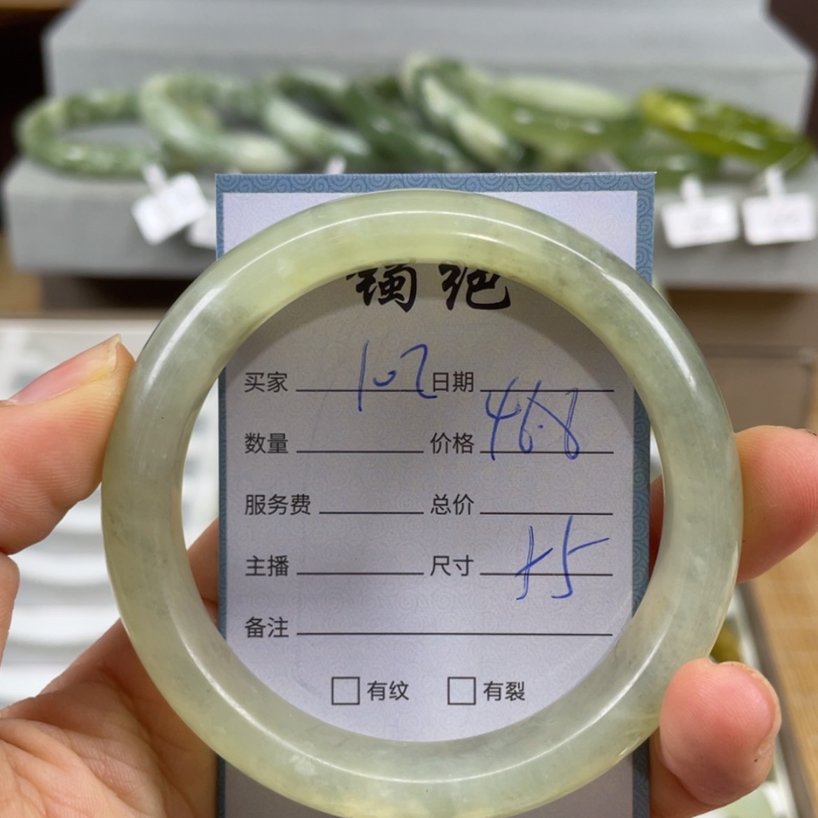 【闪购商品】蛇纹石玉未镶嵌手镯