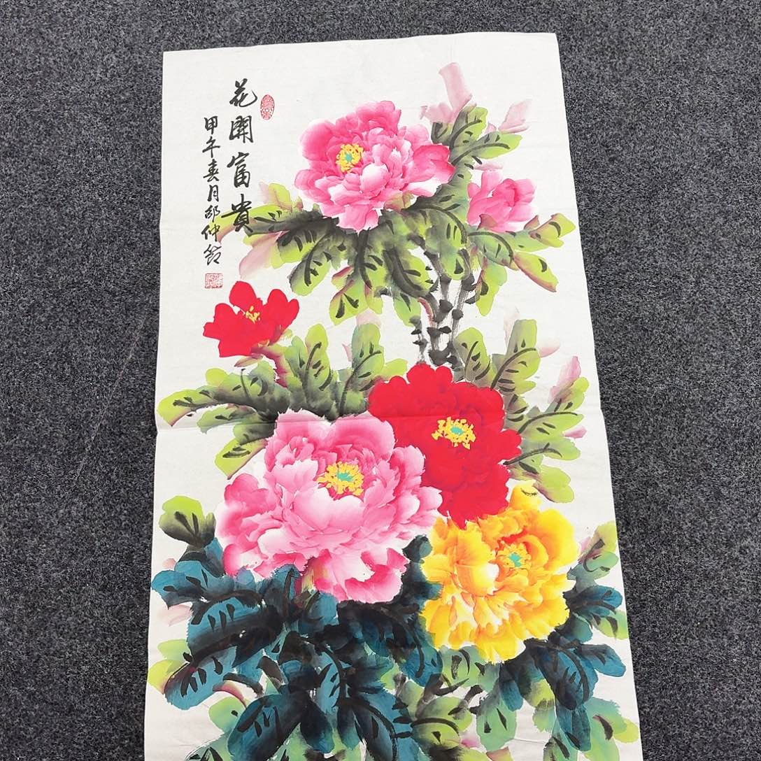 尚古里商贸 画心一张