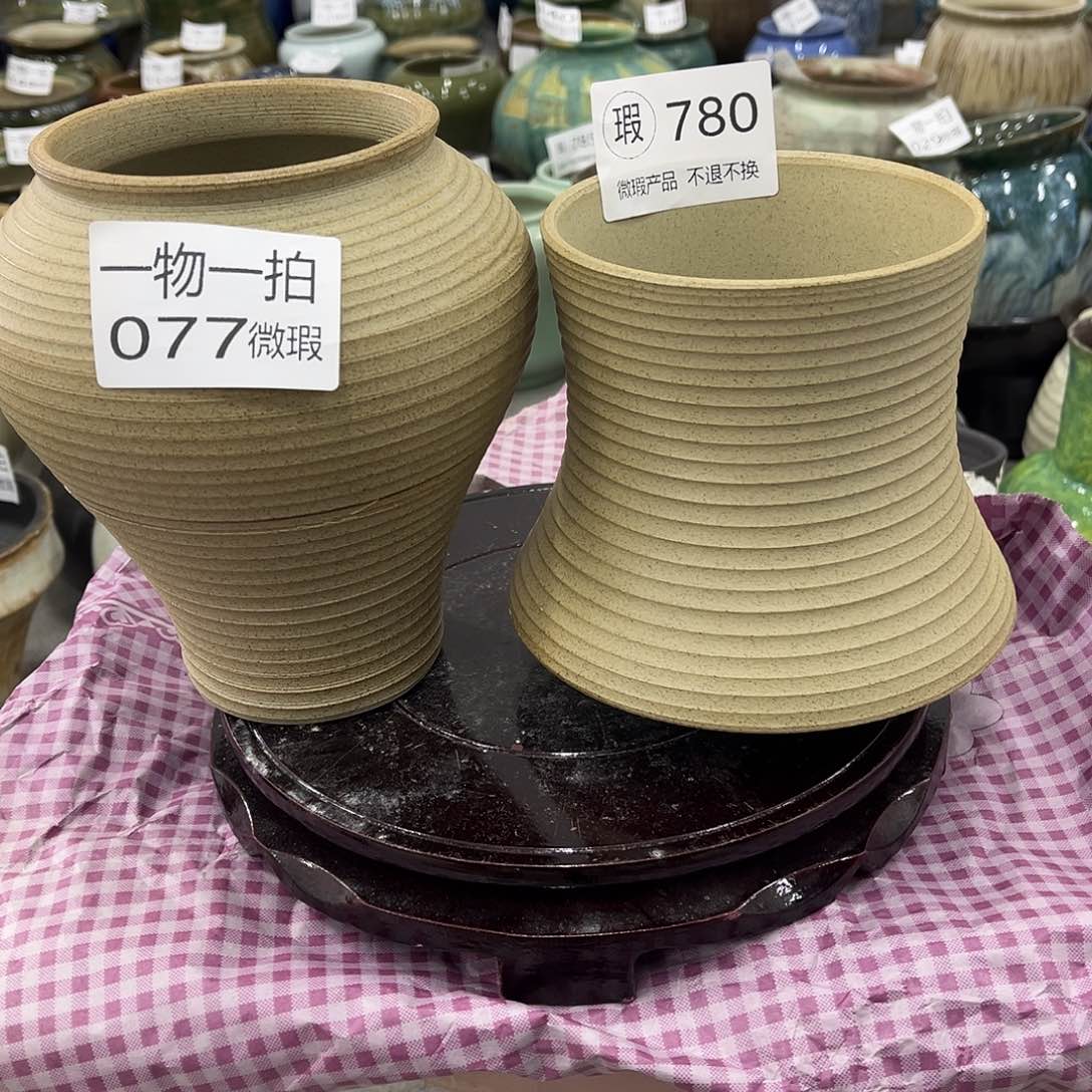 瓷片口10高18二个装、077和780