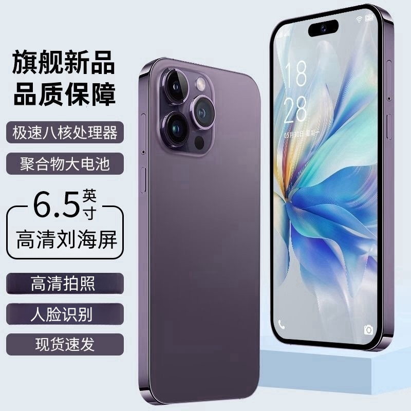 原装全新品大屏全网通双卡大内存畅玩王者游戏5G便宜智能手机学生