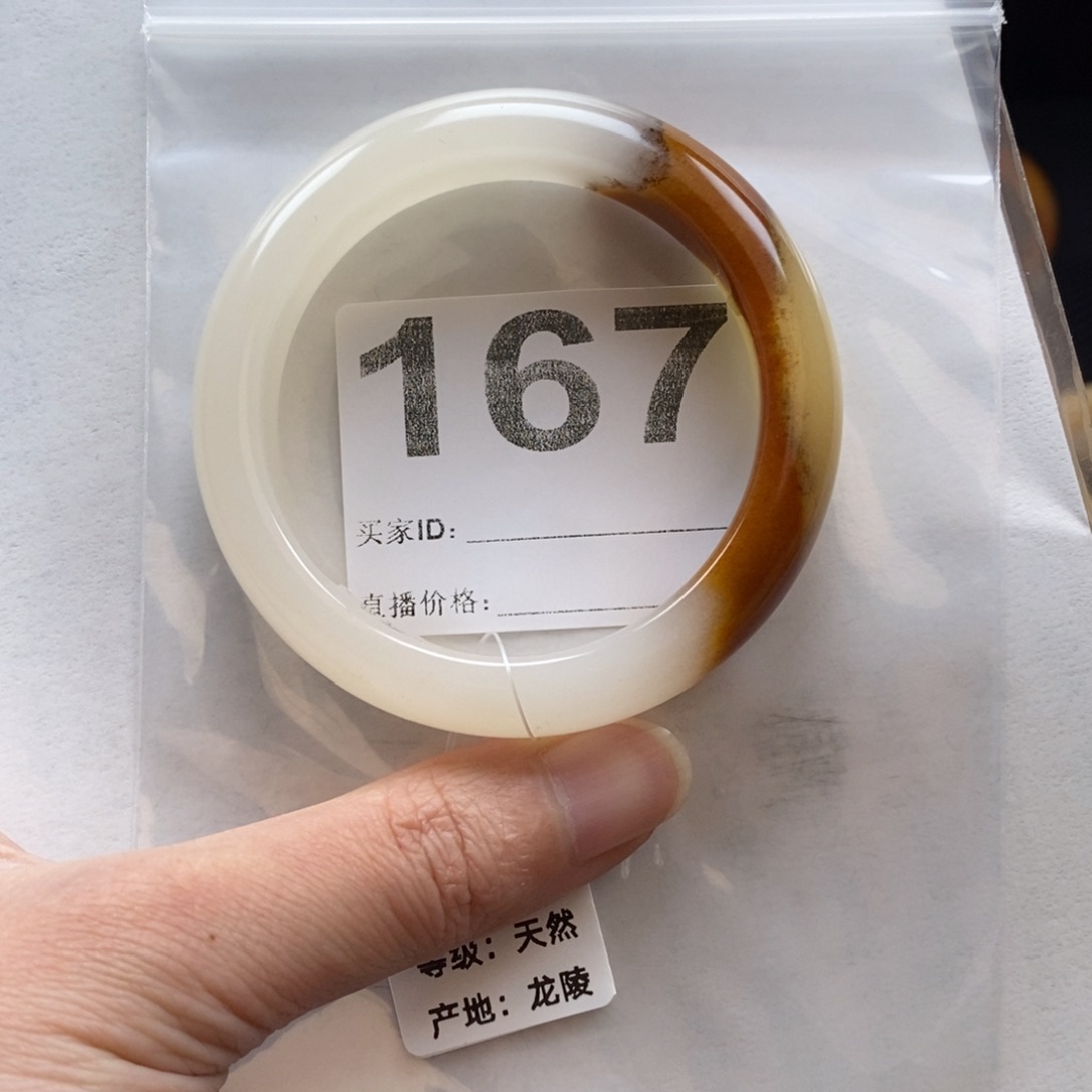 石英质玉（黄龙玉）手镯未镶嵌167手镯55圈口