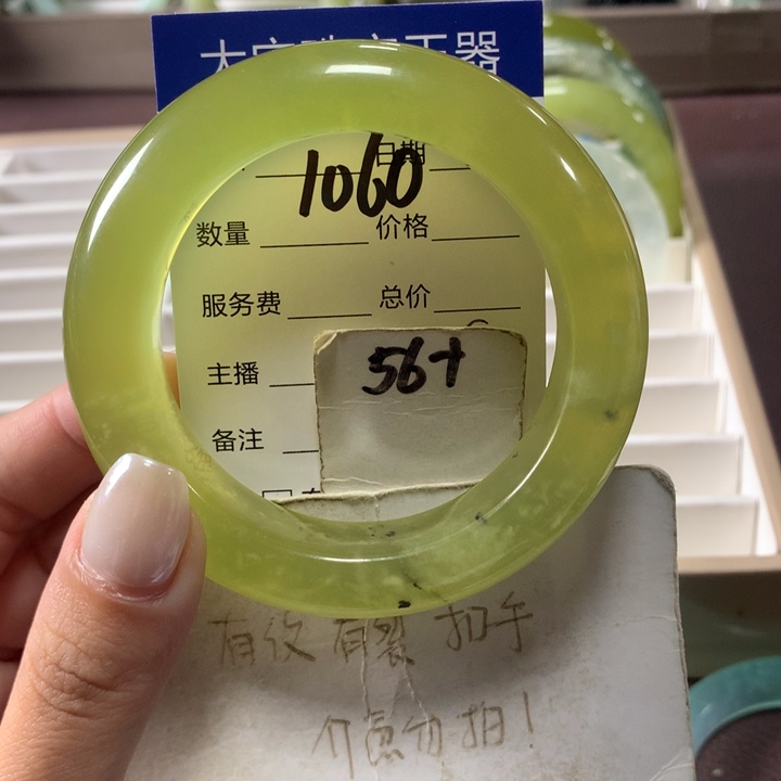 未镶嵌蛇纹石玉手镯1060