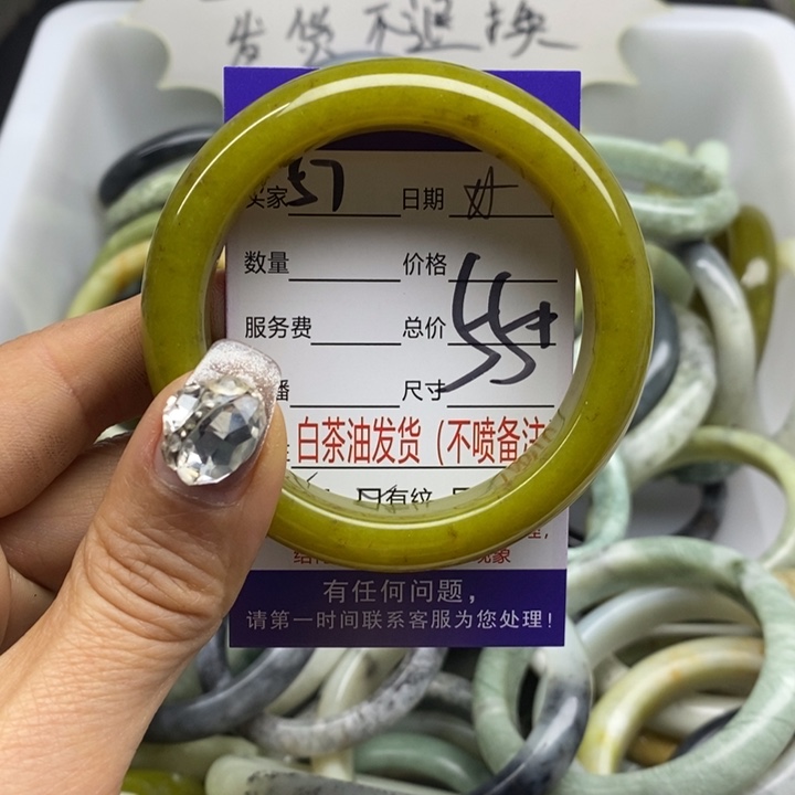 蛇纹石玉手镯未镶嵌