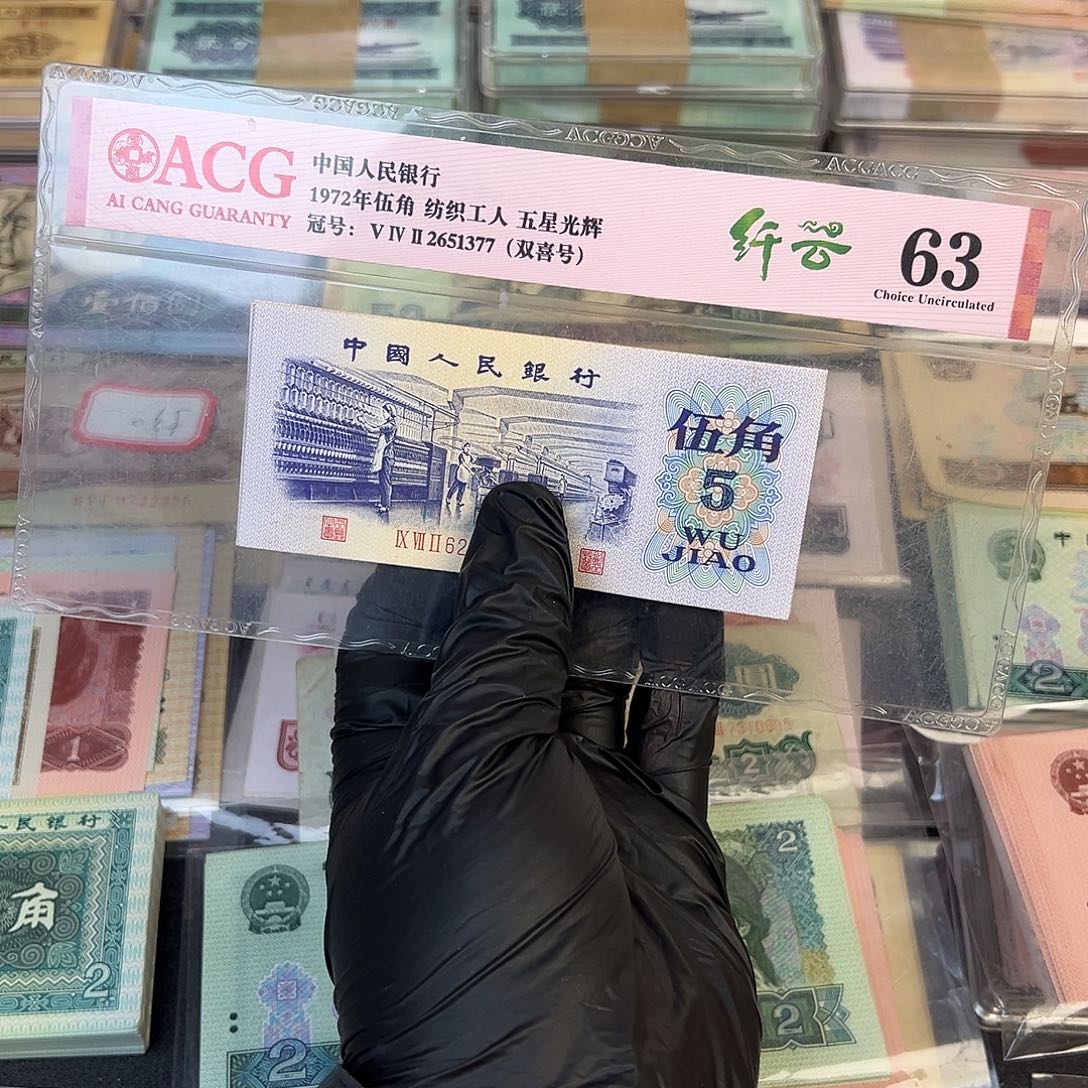退市第三套纺织平凸单张