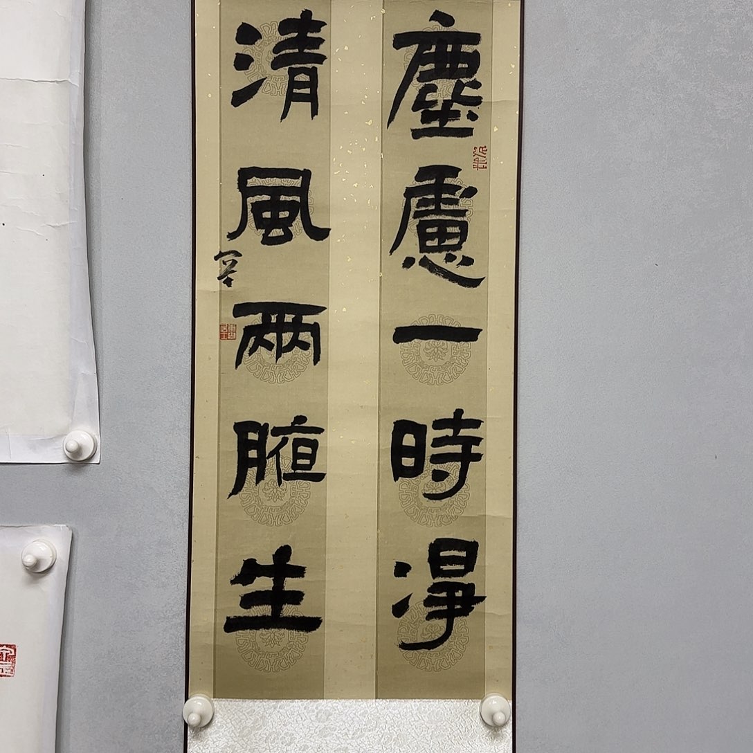 书法蔡老师书法作品