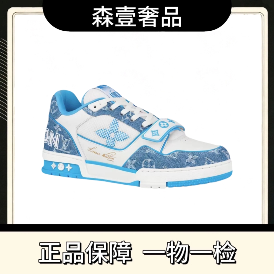 未使用 LouisVuitton/路易威登 皮革 时尚板鞋蓝白男款