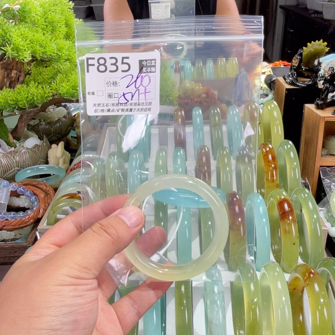 然***未镶嵌蛇纹石玉手镯