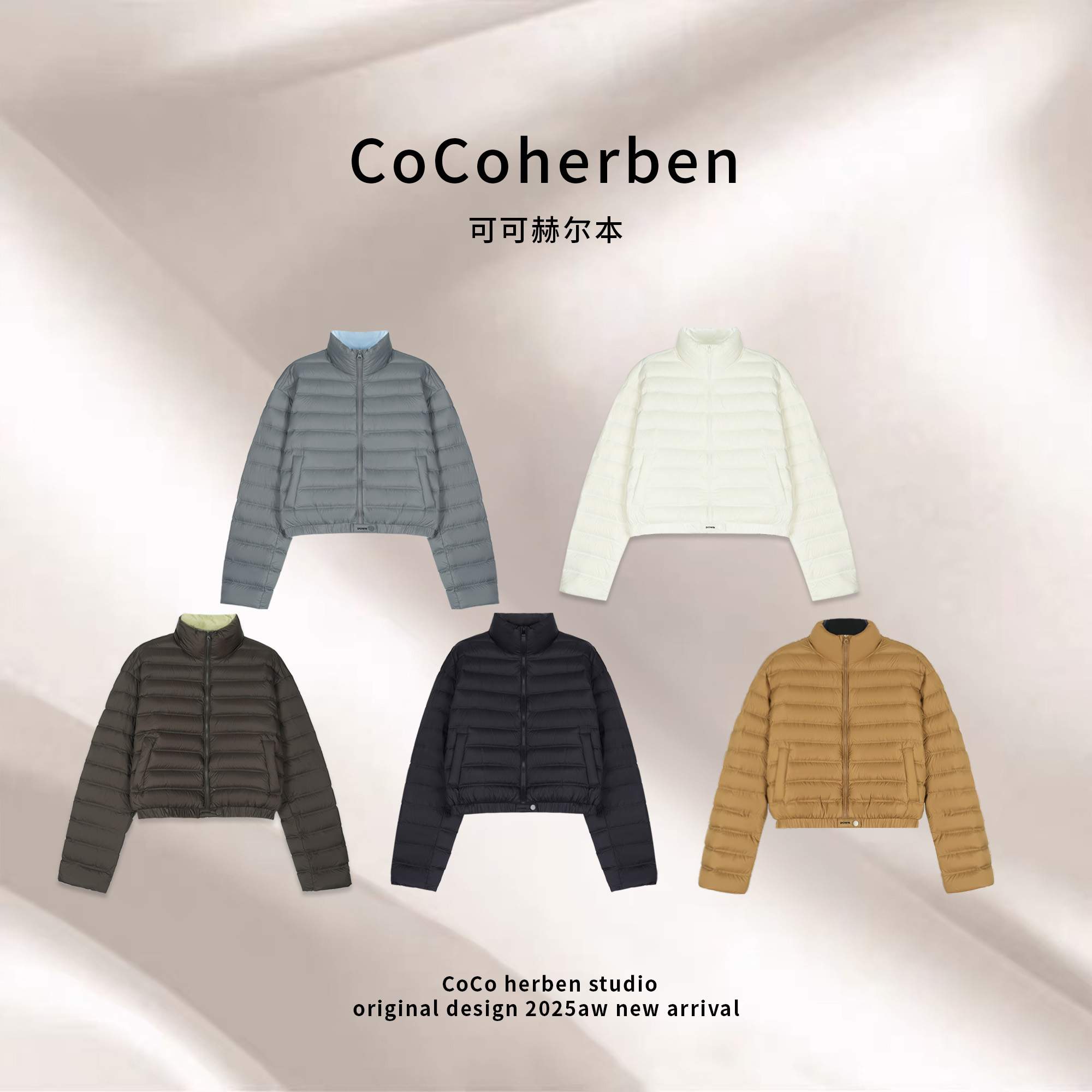 CocoHerben复古港风立领宽松型女秋冬保暖修身百搭羽绒服HBT0700