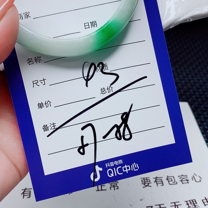 翡翠未镶嵌手镯（圆镯）