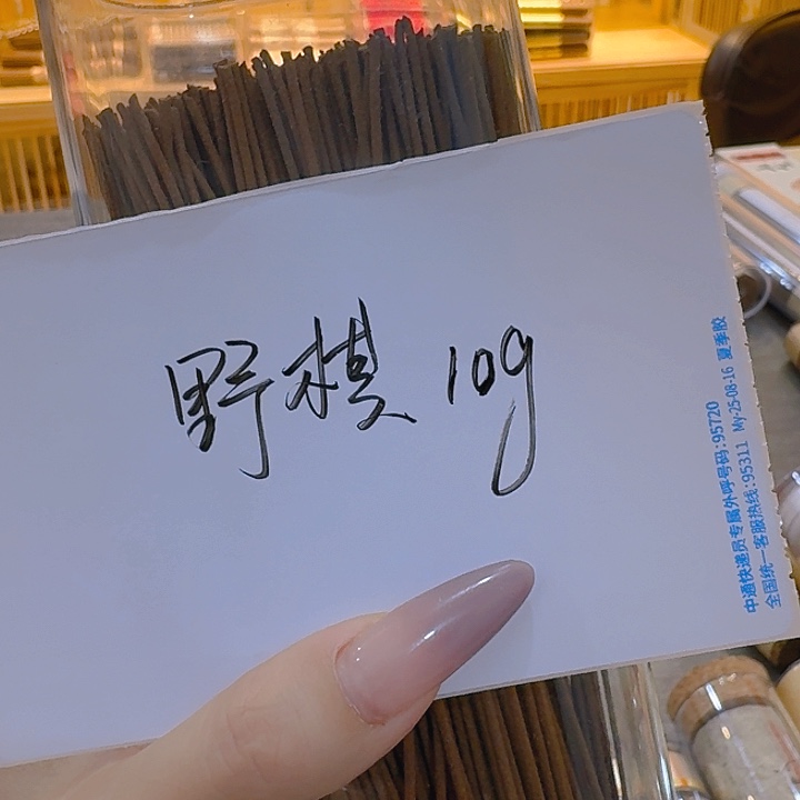 玲珑香阁闪购专用链接