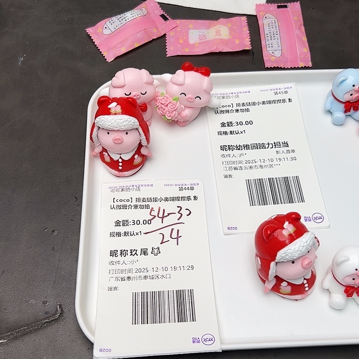 九尾宝宝的专属链接
