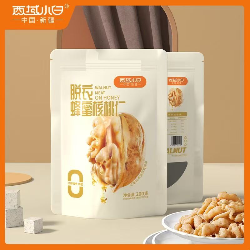 西域小白脱衣蜂蜜核桃仁0添加去皮独立小包装坚果休闲零食200g