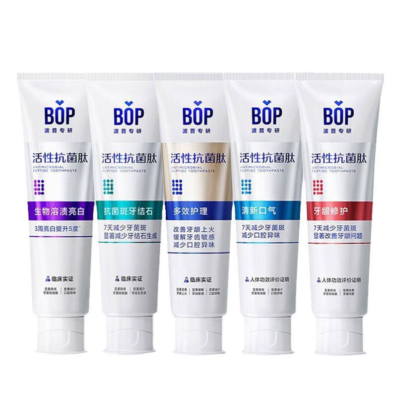 波普专研bop活性抗菌肽牙膏多效生物溶解牙结石清新口气牙龈护