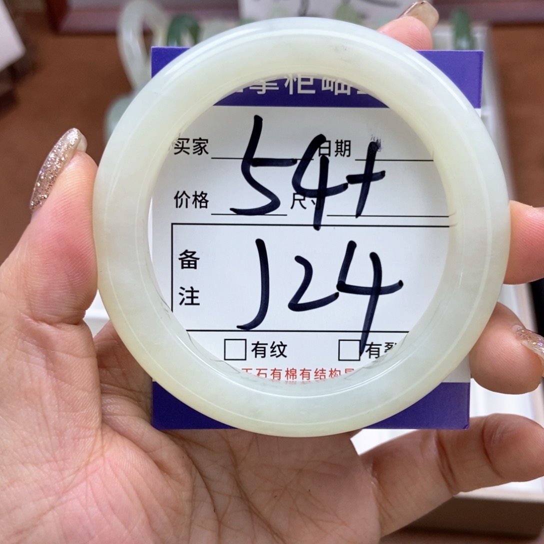 岫玉手镯手镯未镶嵌