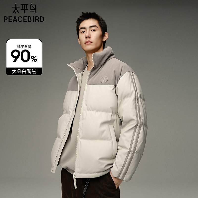 【商场同款】太平鸟男装冬季拼接羽绒服外套BAACE416A
