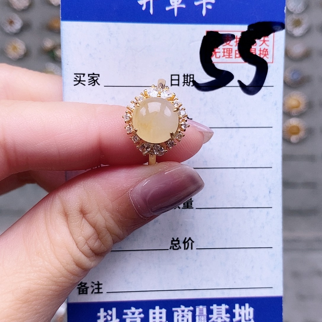 翡翠未镶嵌戒指戒指