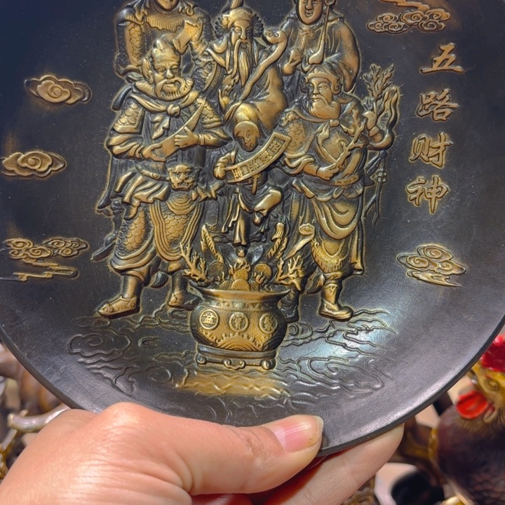 随****务铜器摆件收收藏藏