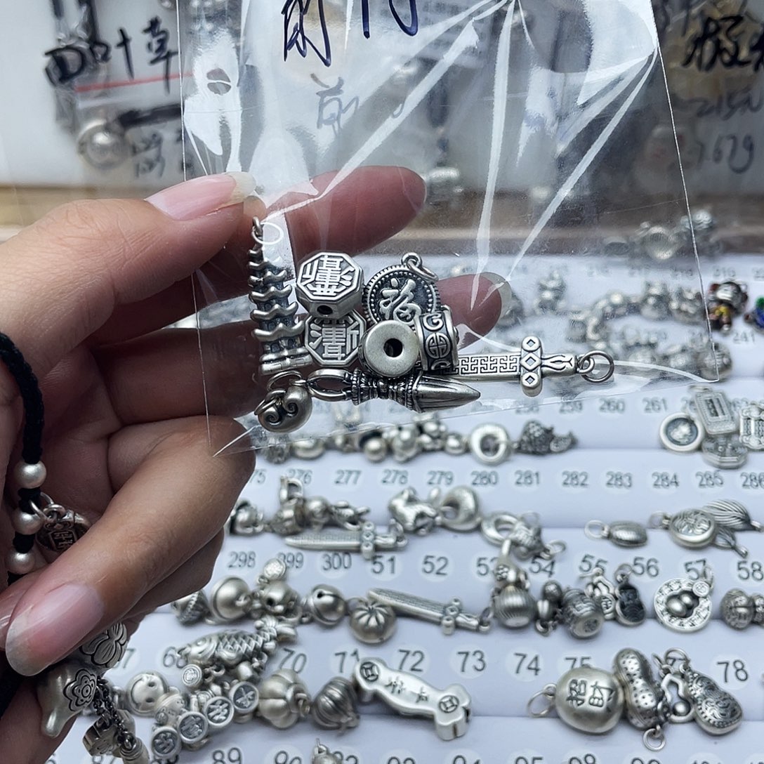 足银足银999小配件