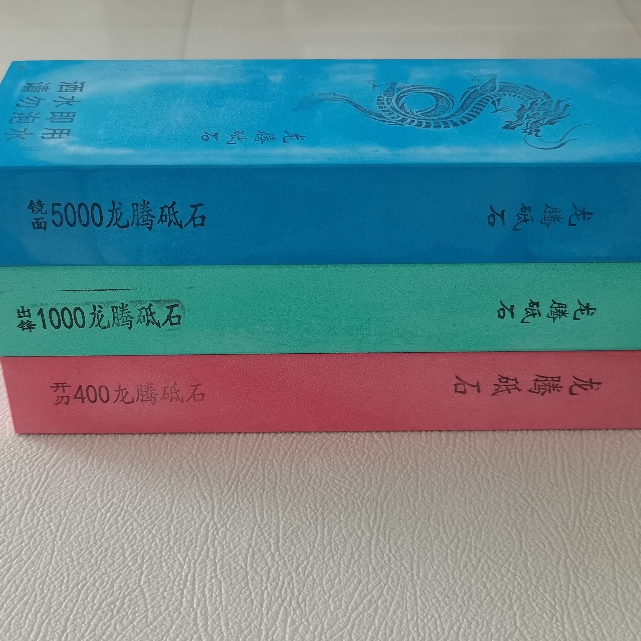 400➕1000➕5000.开刃.出锋利度.高镜面，组合套装，尺寸20*7*3