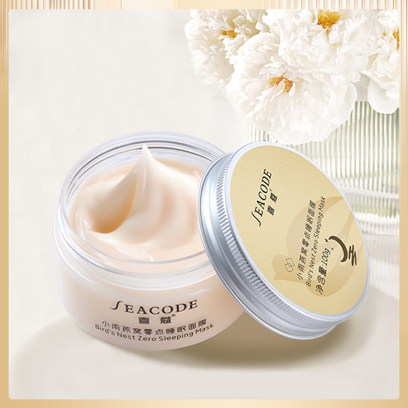 seacode喜蔻零点睡眠面膜100g