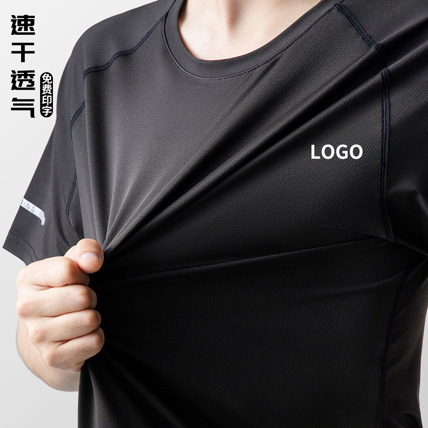 夏季冰丝短袖弹力圆领运动速干T恤定制工作服企业团建工装印LOGO
