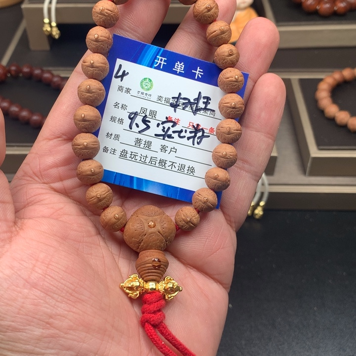 凤眼菩提手串凤眼菩提4