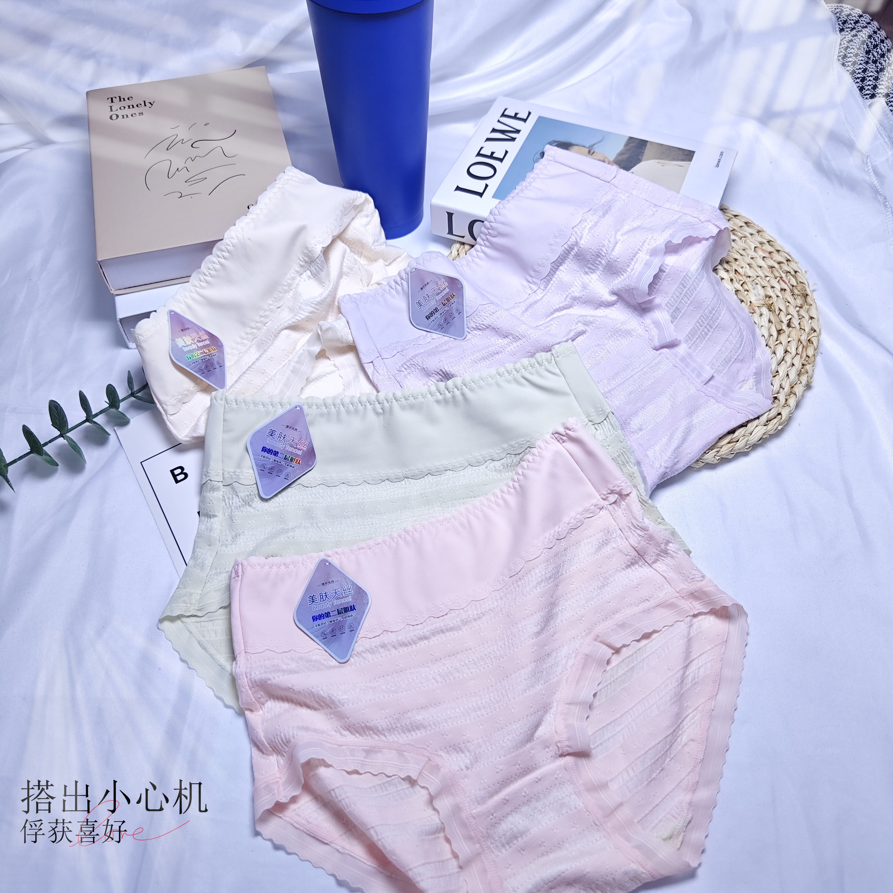 中高腰提花棉透气舒适蚕丝单项导湿抗菌裆女三角内裤