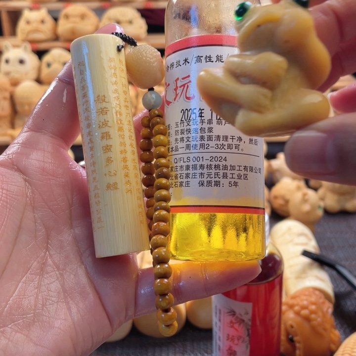 竹心经福利带配带油zzzzzzzz