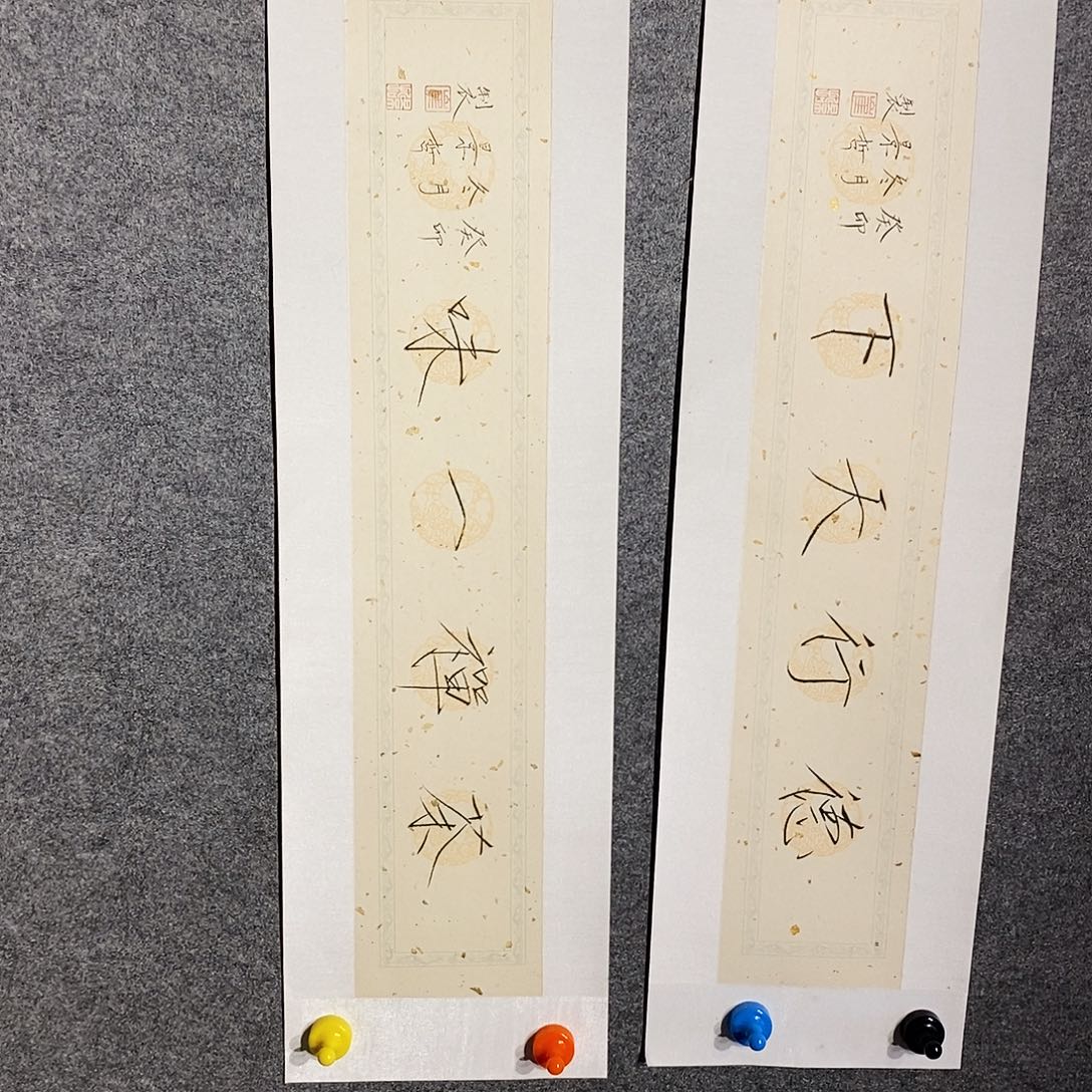 横款带灯cjz 老师作品