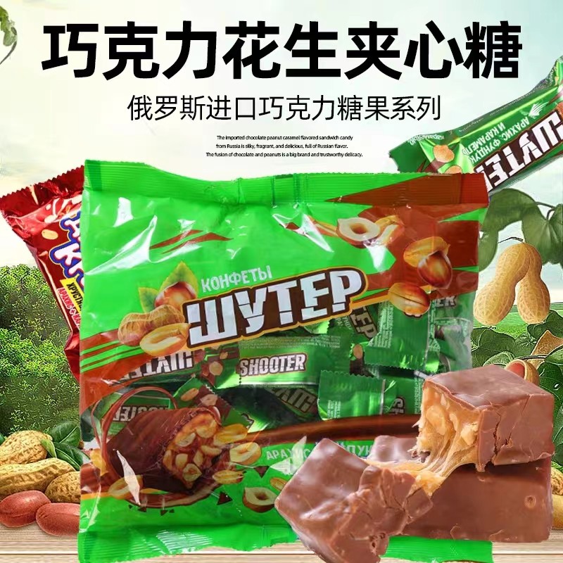 俄罗斯原装进口俄洛哆花生夹心糖500克/袋