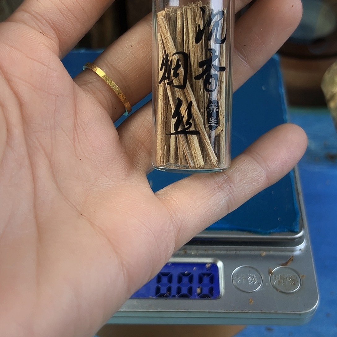 香料绿奇楠原材料两罐