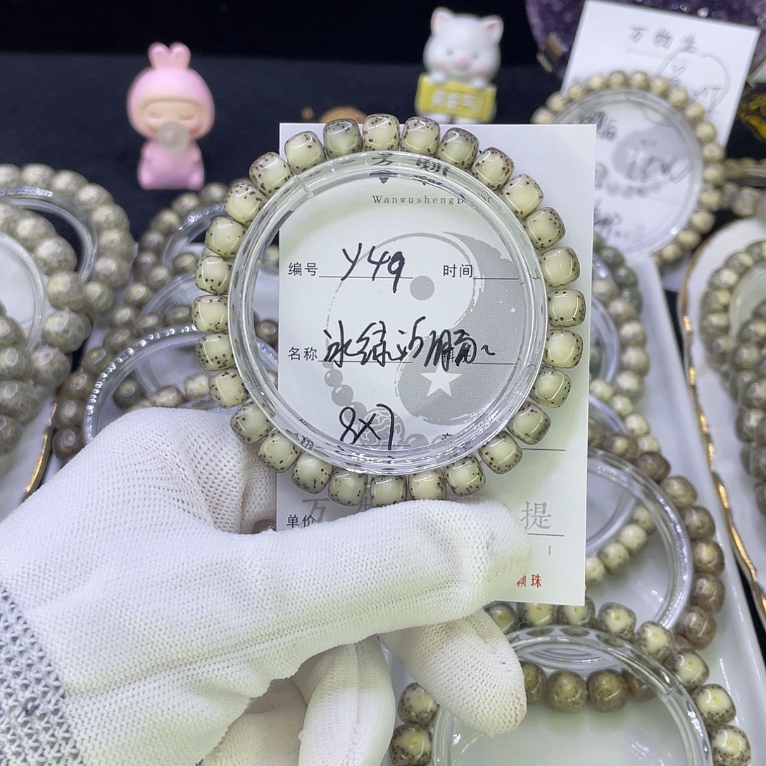 吊坠星月菩提Y冰绿河豚