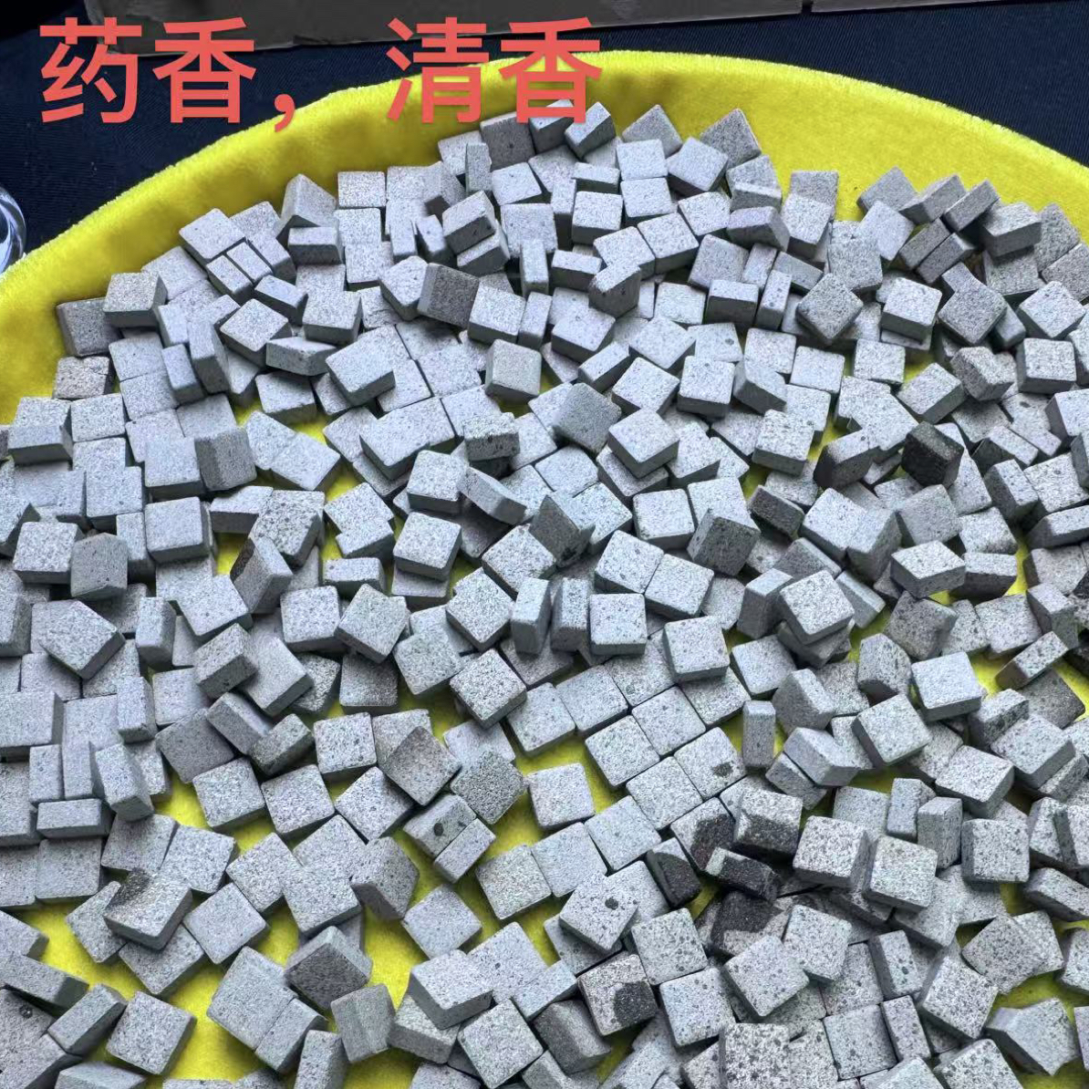 神龙茶，香气十足--药香清香