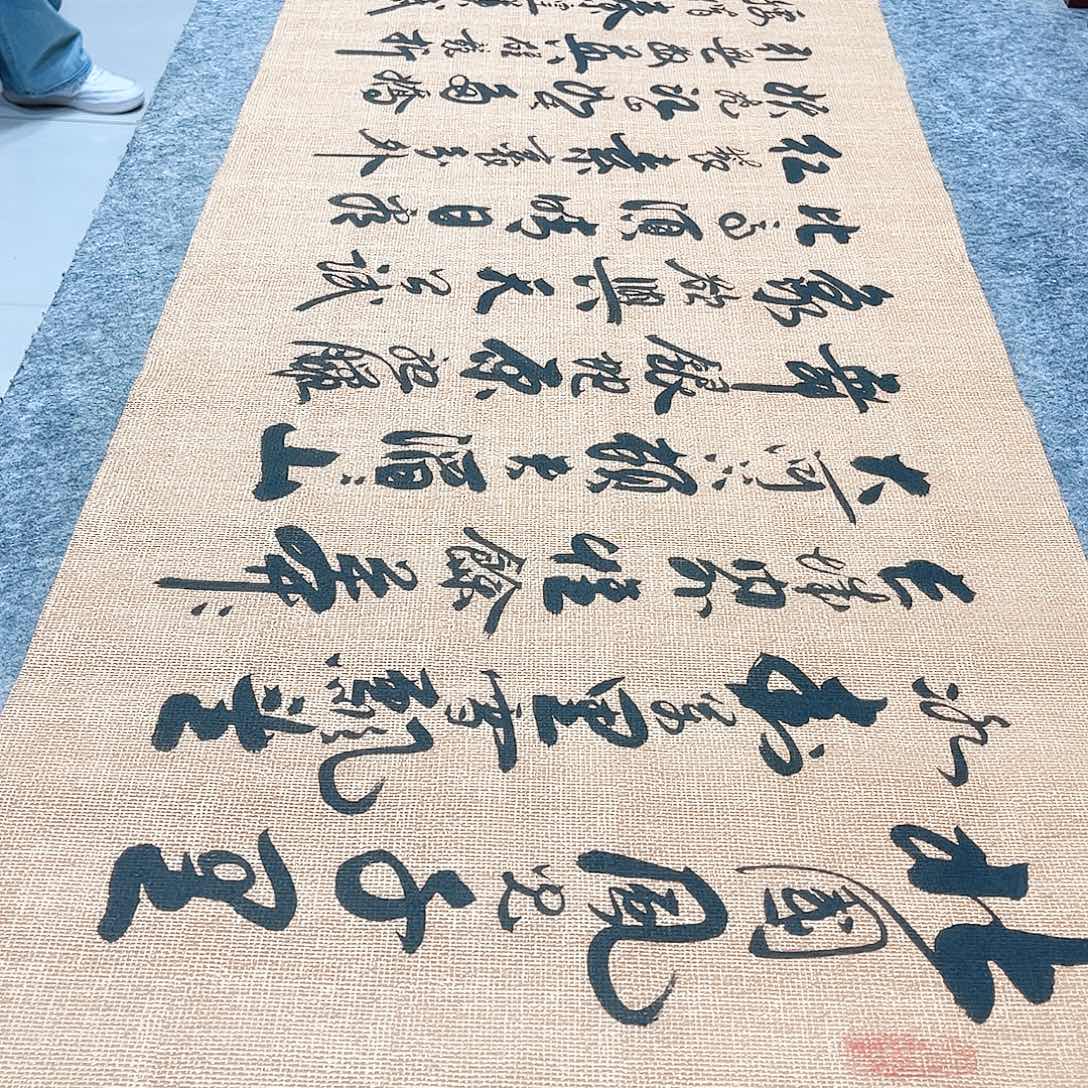 书法沁园春雪行草书李保军老师手写