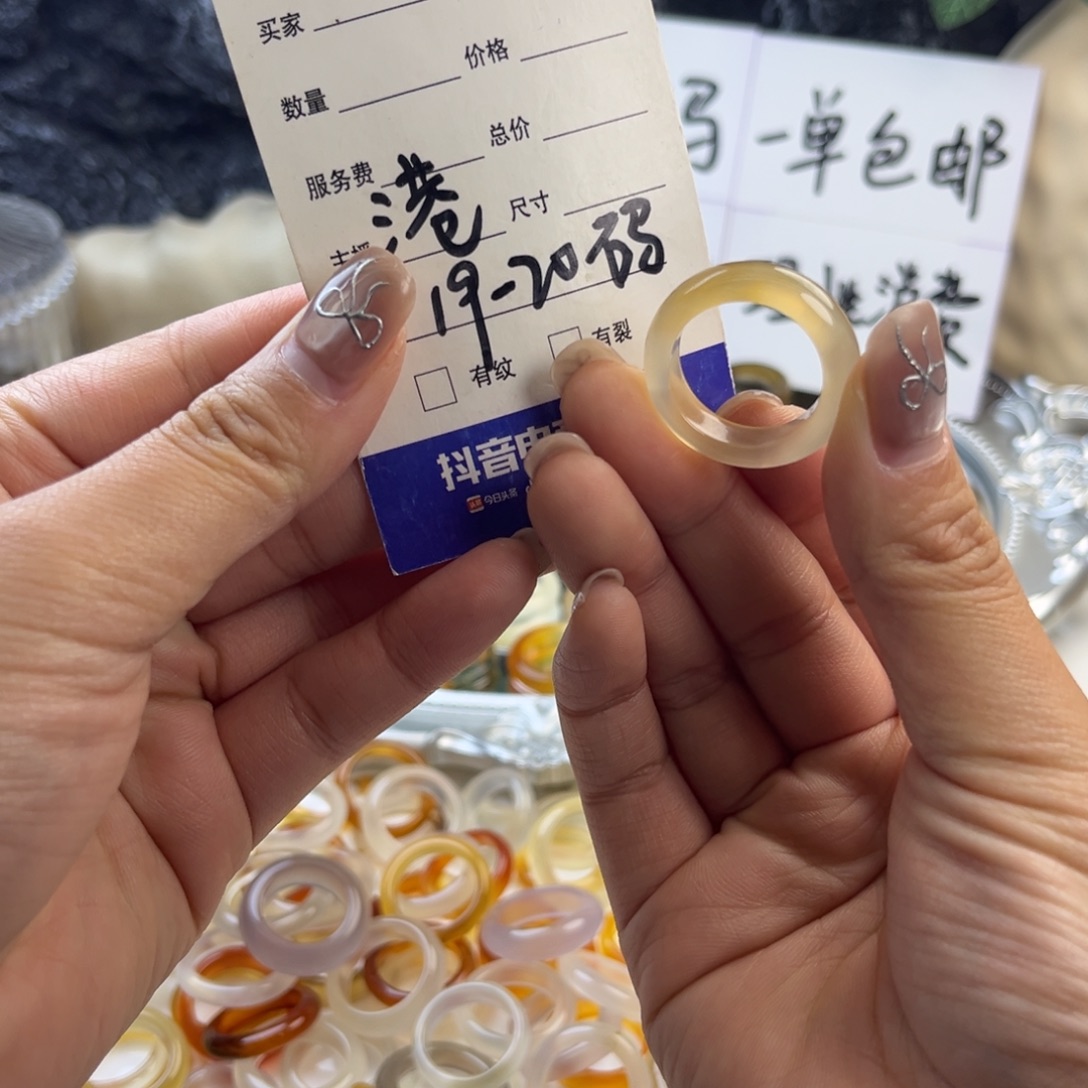 玛瑙/玉髓未镶嵌戒圈60