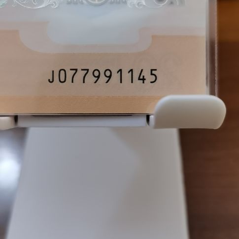 塑料龙纪念钞三连对 077991145