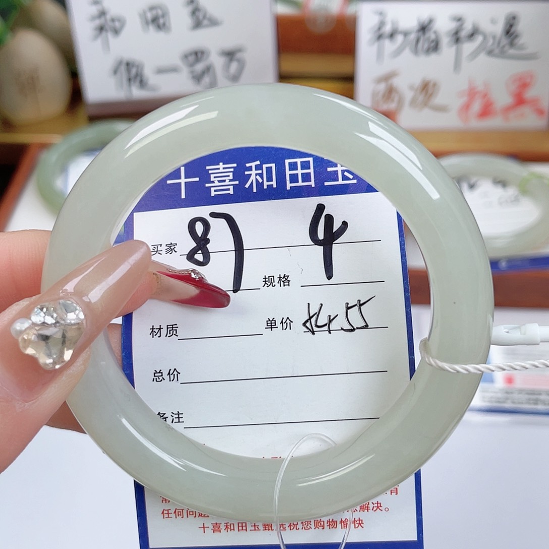 和田玉手镯未镶嵌